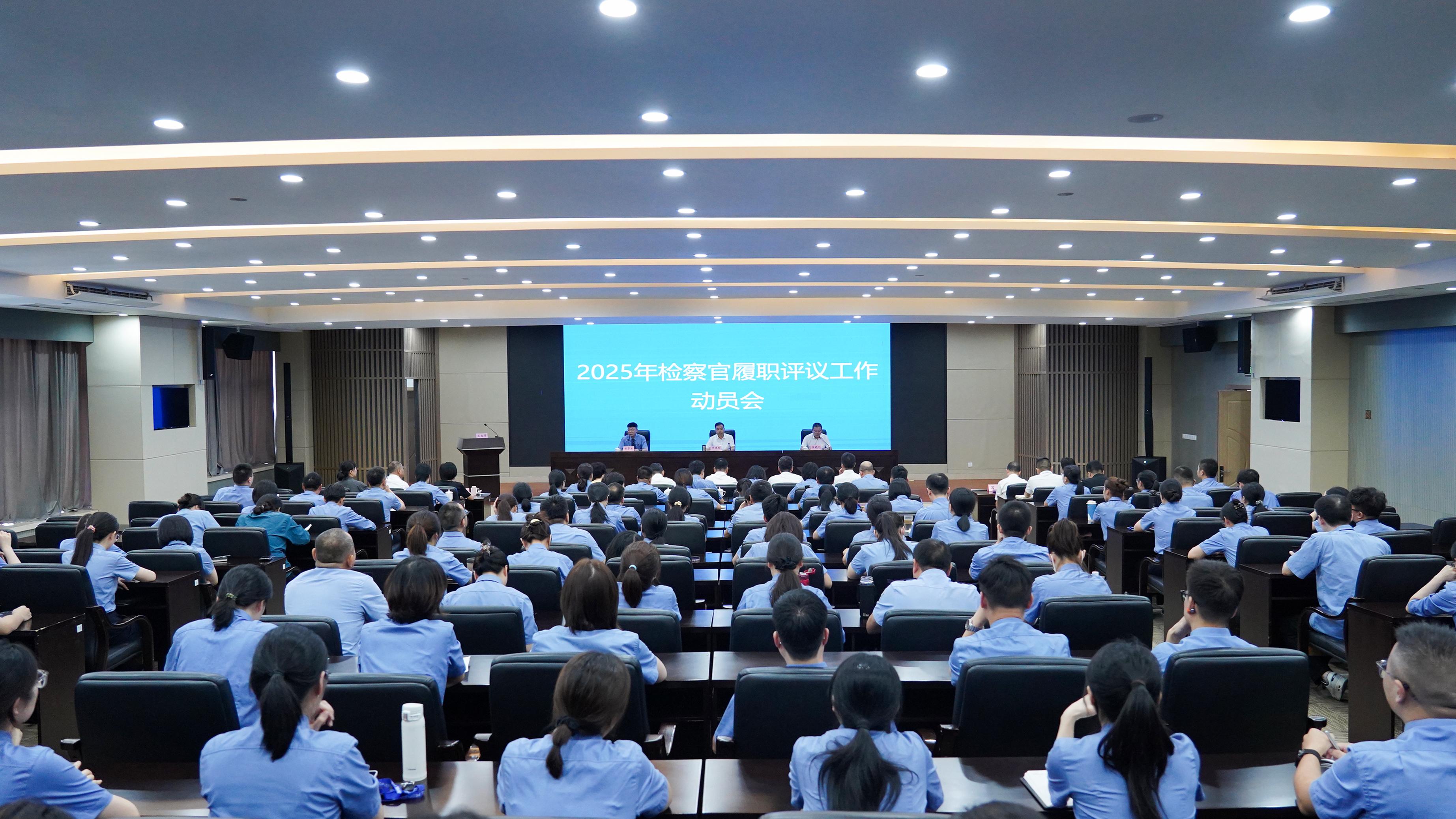 ˴ίԺٿ2025ȼְ鹤ԱἰԺ̸