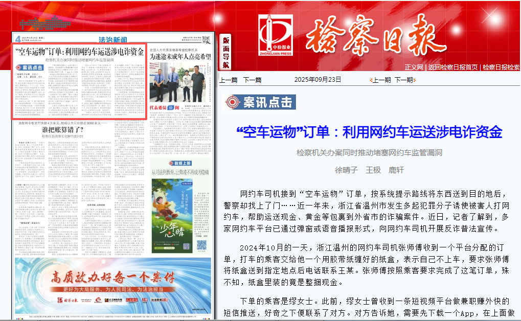 ýע | ˲ϳǮԼܡթģʽ